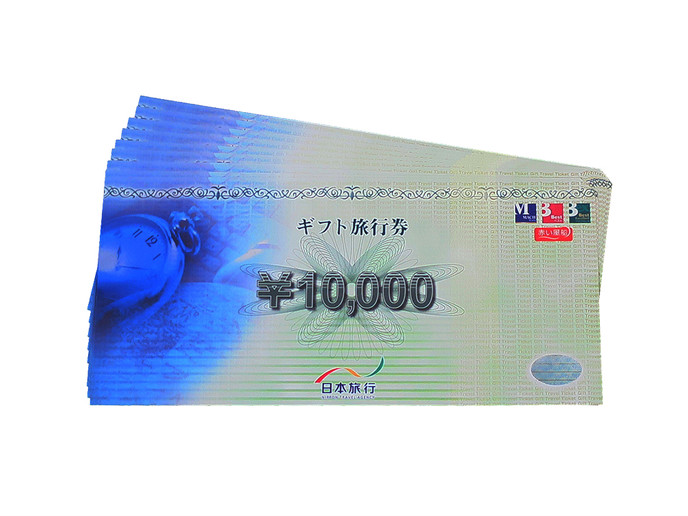 日本旅行 ギフト旅行券 10,000円 10枚 買取情報 201909