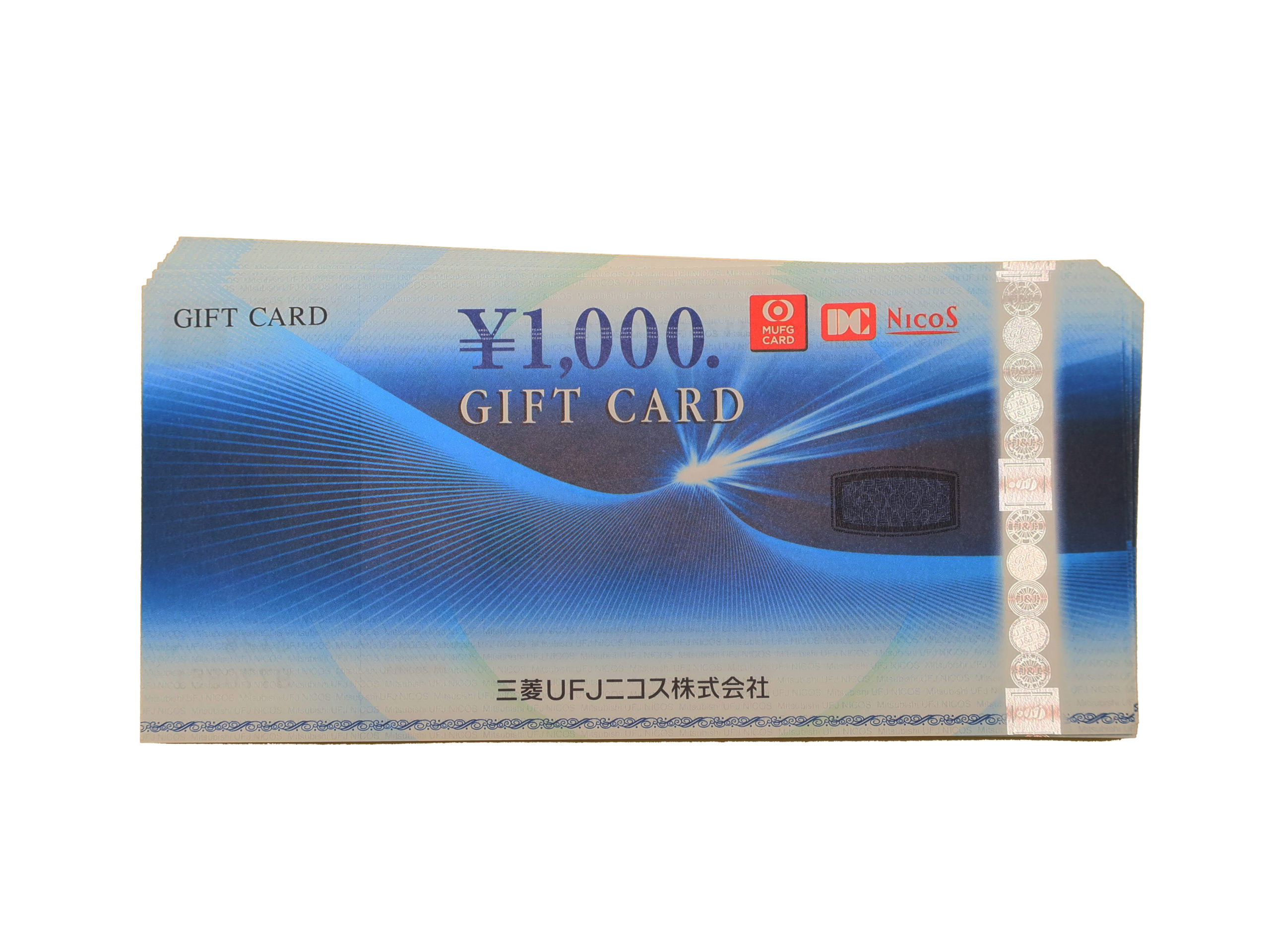 三菱UFJニコスギフトカード 1000円 買取情報 202004