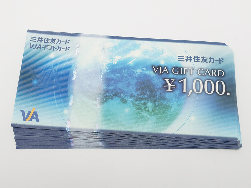 VJAギフトカード 1,000円 30枚 買取情報 202012