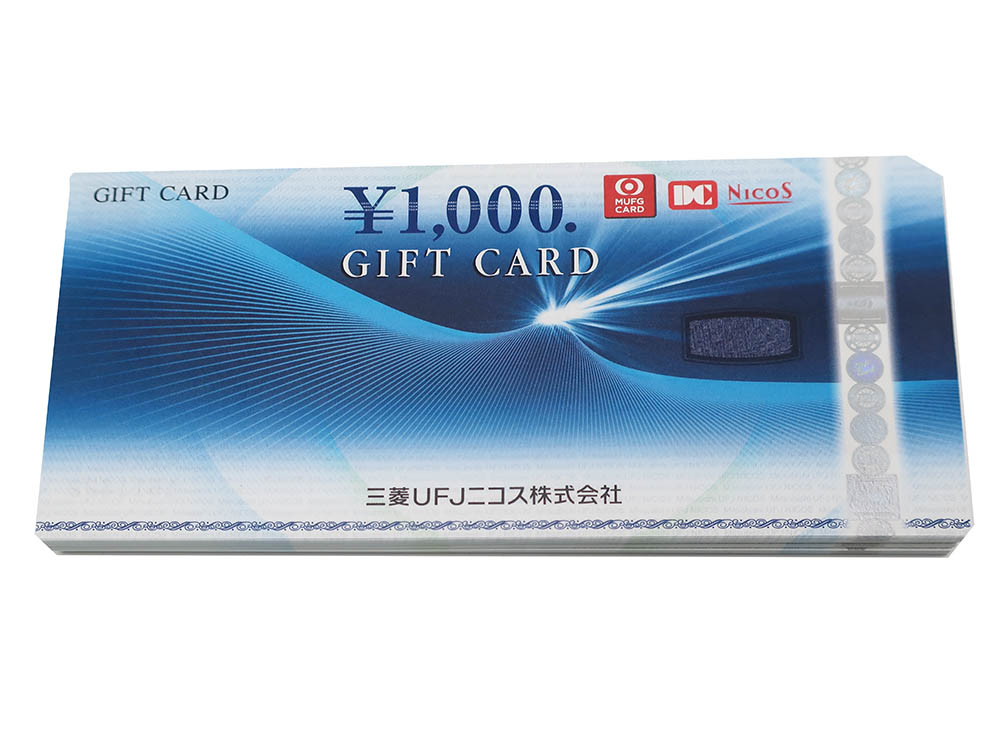 三菱UFJニコス ギフトカード 1,000円 50枚 買取実績 202106