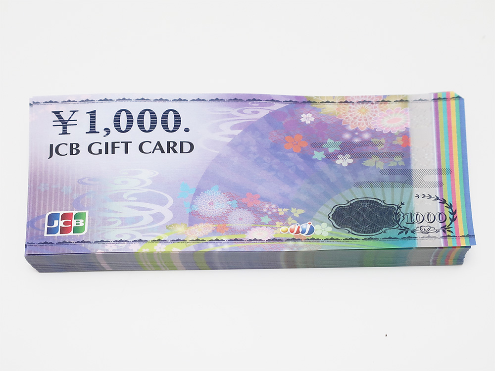 JCBギフトカード 1,000円 100枚 買取実績 202110