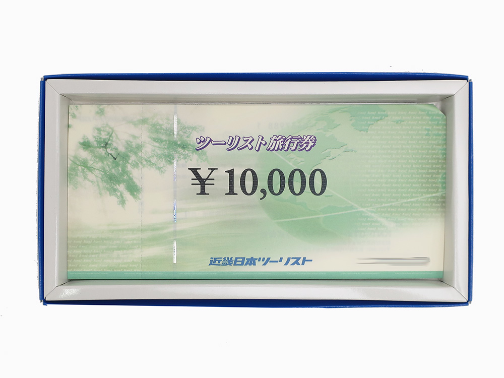 近畿日本ツーリスト 旅行券 10,000円 10枚 買取実績 202112