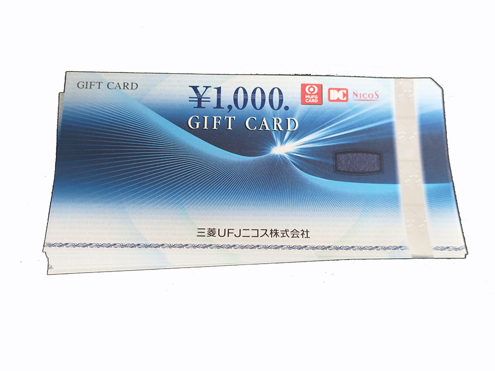 三菱UFJニコス ギフトカード 1,000円 10枚 買取実績 202211