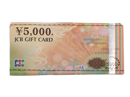 JCBギフトカード 5,000円 10枚 買取実績 202305