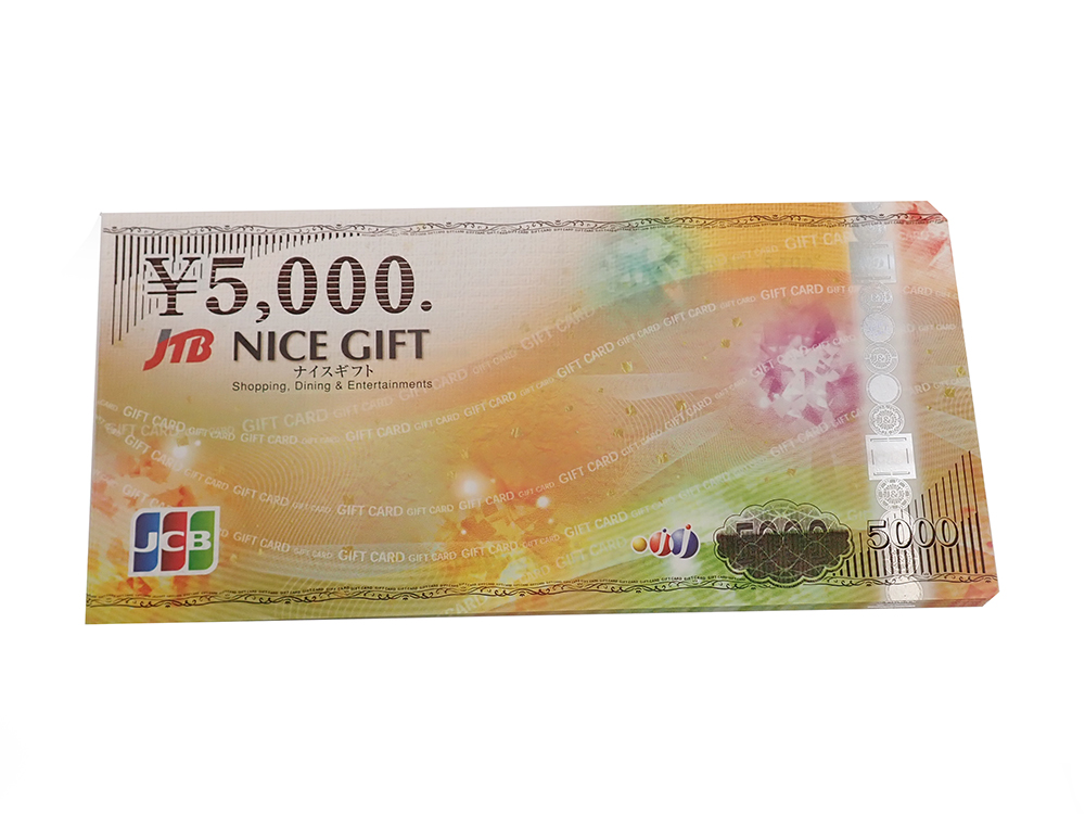 JCBギフトカード 5,000円 20枚 買取実績 202403